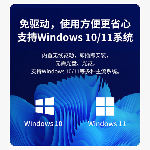 普联（TP-LINK）Wi-Fi6千兆无线网卡台式wifi7电脑免驱动接收器无限网络笔记本双频外置usb主机5g信号天线专用linu Wi-Fi7双频【BE3600免驱动】外接