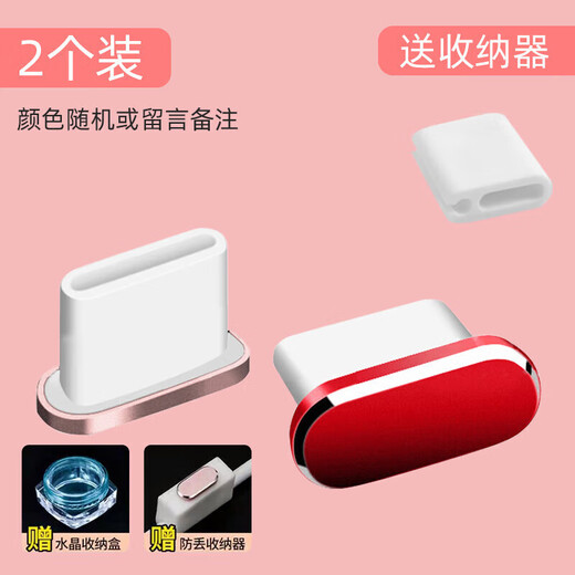 Cancel is suitable for Apple 17ProMax dustproof plug, USB-C metal mobile phone dustproof plug, iPhone16ProMax charging port dustproof plug, Apple 17Pro plug, metal style, mixed color 2 pack, free anti-lost device + crystal box, suitable for iPhone17