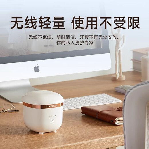 AUX braces cleaner, ultrasonic cleaning machine, fully automatic home jewelry watch, denture retainer cleaning tool, braces cleaning machine, braces/dentures/devices