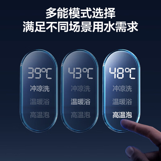 Haier gas water heater natural gas 16 liters household natural gas condensing type super first-class energy efficiency energy-saving upgraded model water servo constant temperature multiple purification smart E temperature sensor E5 16L E5 super first-class energy efficiency