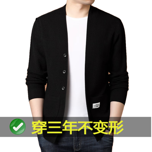 Pierre Cardin 100% Pure Wool Cardigan Knitted Cardigan Wool Jacket Men's 2025 Autumn and Winter Casual Fashion Jacket Men's Trend K1610-Black 175/XL Recommended 140-155Jin Jin equals 0.5 kg