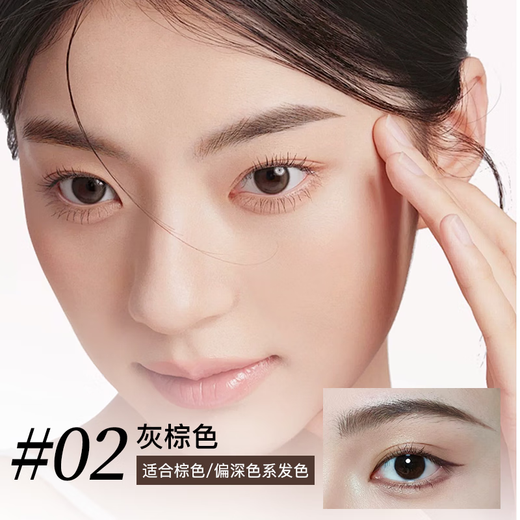 Kazilan eyebrow pencil is waterproof, sweat-proof and does not fade. Big brand authentic simulated eyebrow wild eyebrow original color-holding water eyebrow pencil 02 gray brown recommended brown/dark hair color