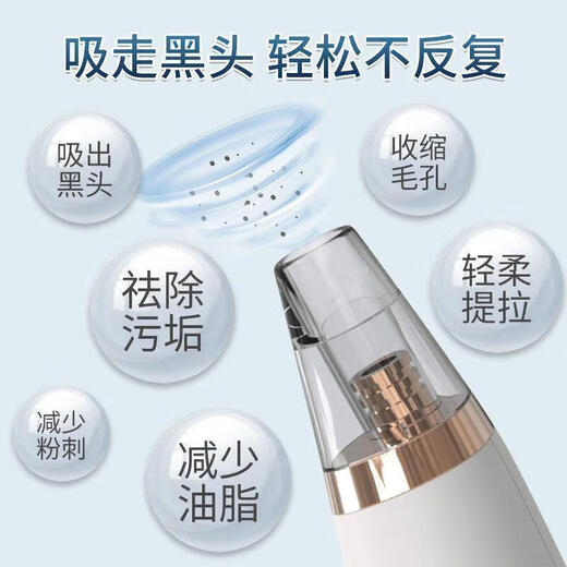 Ningbin German blackhead suction instrument cleaner beauty salon dedicated household large suction bubble household large suction electric cleaner pore cleaning hydration facial blackhead cleaning clean model vacuum negative pressure to suck out blackheads new upgrade - precise blackhead suction - light luxury life
