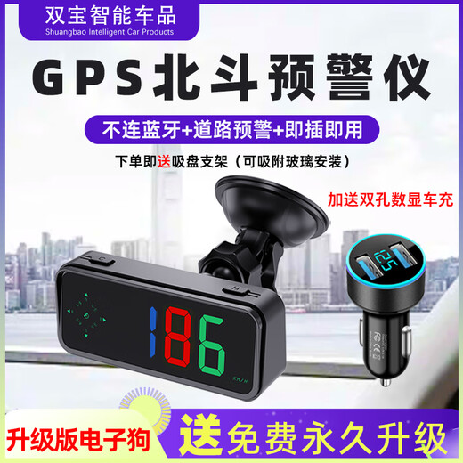 Weiying Intelligent New Colorful HUD Car Head-Up Display Safety Warning Instrument Voice Broadcast Speeding Alarm Compass Clock V12 Colorful Optoelectronic Dog + Digital Display Dual Port Car Charger Voice Broadcast + Vehicle Speed + Compass + Clock