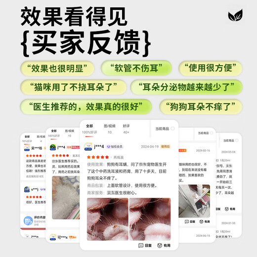 Cat ear cleaning solution, ear mites, dog ear bleaching ear drops, cat ear cleaning solution, removal of ear odor, ear itching, earwax, otitis, suppuration, redness, inflammation, anti-itching, infection, ear cleaning solution, care solution, ear mite killer 60ml*2 bottles