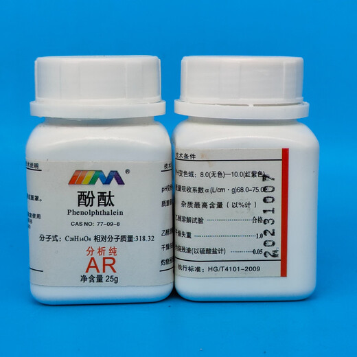 Karan Phenolphthalein Analytical Pure AR25g Acid-base Indicator CAS 77-09-8 Laboratory Chemical Reagent AR25g AR25g Spot
