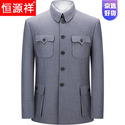 Hengyuanxiang brand high-end middle-aged and elderly men's tunic suit, business banquet, dad suit, autumn and winter Chinese style suit, tunic suit, navy blue, Zhongshan, glossy serge single style suit L2 S 165/70A