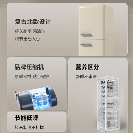CHIGO first-level energy efficiency new European retro mini double-door refrigerator low energy consumption silent household small refrigerator living room rental dormitory moisture-proof refrigeration freezing energy saving 131 retro white single refrigeration only about one kilowatt hour in three days + light energy saving