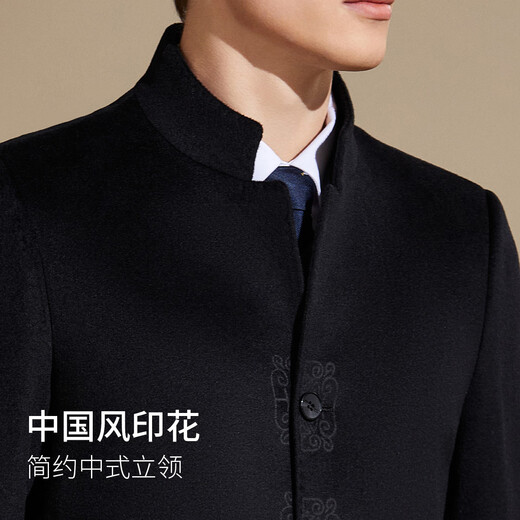 Antonio Mulberry Silk + Sheep Wool Stand Collar Casual Chinese Style Jacquard Autumn and Winter New Men's Woolen Coat Jacket