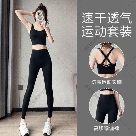 Pilates training suit summer running sports morning running suit yoga pants fitness underwear beautiful back bra suit light mint green + fruit green S S code selection reference bust and waist
