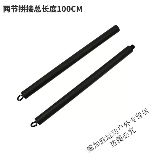 KENHAN tension rope push and pull rod yoga Pilates rod two-section multi-functional fitness squat and back fitness rod bench press rod multi-function pull rod