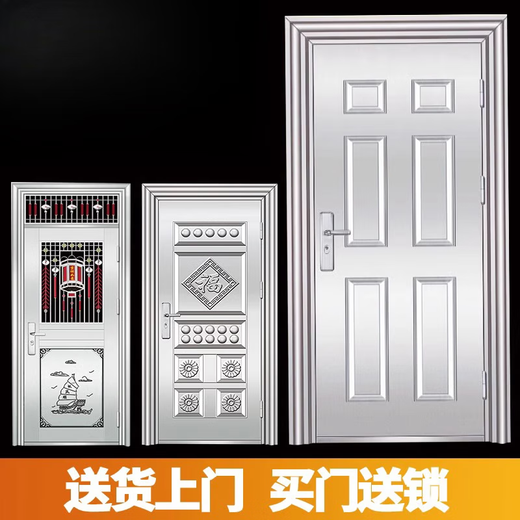 奇立彩304不锈钢门单门防盗门家用乡村阳台农村自建房大门工程进入户门 六方格860*2050外包外右