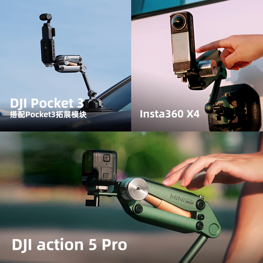 
Iron head TILTA pocket shock-absorbing arm mobile master pocket3 car shooting stand mini cycling running sports shooting auxiliary suction cup shock absorber live broadcast car shooting shock absorption system [handheld + car shooting] all-round suit - desert color