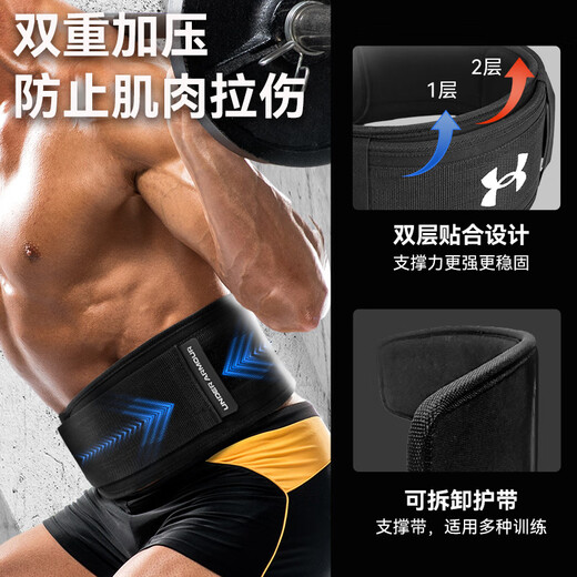 Under Armor Rock Waist Support Fitness Sports Squat Deadlift Belt Men's and Women's Strength Training Professional Weightlifting Iron Waist Girdle S Size