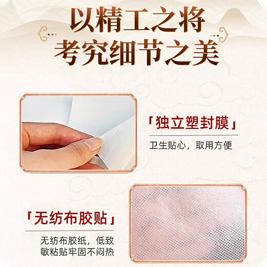 XOERMIOY Vitality Poria Bazhen Foot Patch Removes Moisture Improves Sleep Relieves Fatigue Foot Care Warming Foot Patch 30 Foot Patch - 1 box