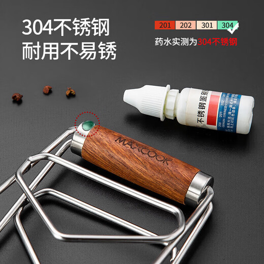 MAXCOOK dish clamp 304 stainless steel kitchen dish clamp, bowl clamp, plate clamp, dish clamp, plate lifter MCPJ8345