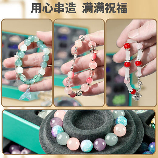 贝比童话 儿童玩具女孩手工diy串珠手链首饰盒3-6岁宝藏琉璃手串项链礼盒7-14公主过家家饰品女儿的生日礼物