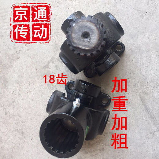 Customized suitable for BJ loader small forklift transmission shaft assembly engineering machinery universal shaft forged cross-section rotation 1.26-1.3 meters