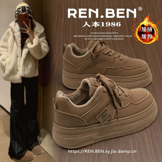 RENBEN velvet wheat color sneakers for women 2025 winter popular Korean retro casual thick-soled student warm cotton sneakers
