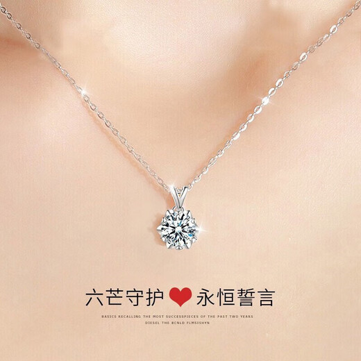 Helena Light Luxury One Carat Diamond Necklace for Girls Moissanite Pendant Necklace Premium New Year's Day New Year's Gift for Girls HR Carat Lovers Elegant White Gold