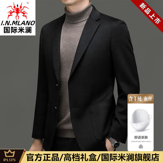 International Milan light luxury high-end cashmere mulberry silk wool suit jacket men's autumn and winter new business casual woolen suit men's navy blue (gift box) XL 130-155Jin Jin equals 0.5 kg