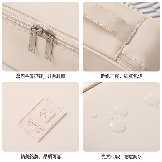 Haofanjie Portable Cosmetic Bag for Women 2026 New High-Looking Large Capacity Waterproof Portable Layered Cosmetic Storage Bag Beige Upgraded Three-dimensional DIY Cosmetic Bag