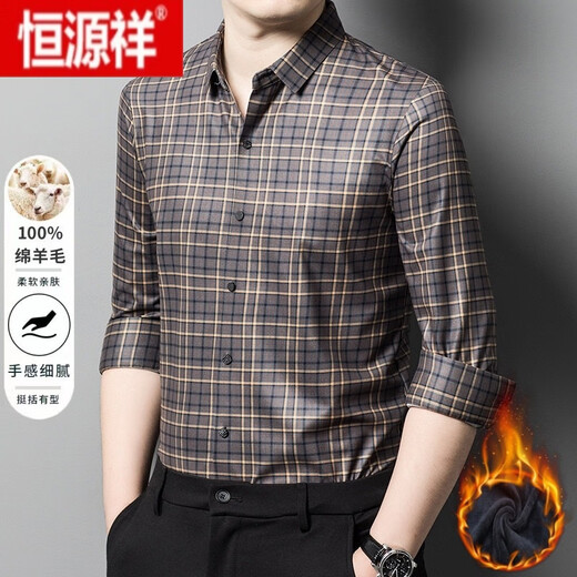 Hengyuanxiang Spezielle Klasse 100% Wollplaidhemd Herren-Langarmärmel und Samt verdickte markierte, nicht warme Hemd-Herren-Top trendy 9866 rot plus Samt 170/88a empfohlen 120-140jin [Jin gleich 0,5 kg]