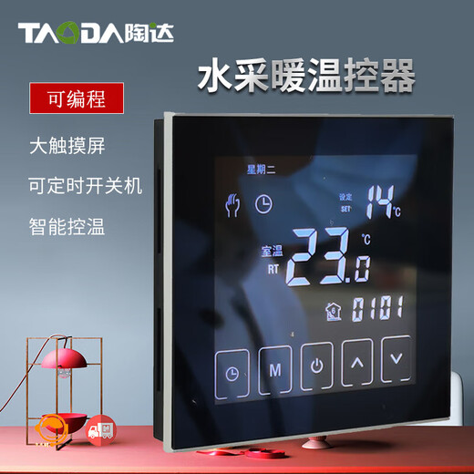 Water floor heating thermostat intelligent networked wireless WIFI temperature control panel wall-mounted furnace floor heating thermostat mobile phone or wireless control wall-mounted furnace thermostat K168 wall-mounted N