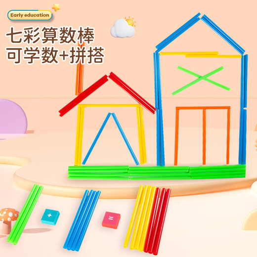 Shantoulin Village Baishu Board Montessori Mathematical Thinking Training Training AIDS-Nummern 1 bis 100 Erleuchtung Frühschulbildung Kinder intellektuelles Spielzeug 2 große Tabellen + 103 Patch E-Commerce Box