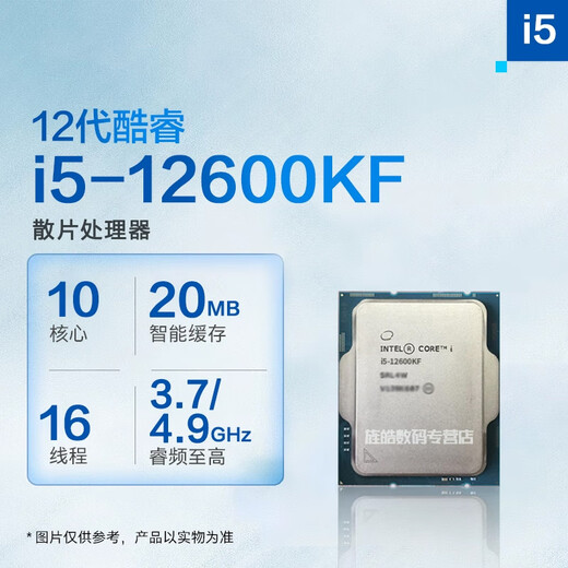 Mihong Intel Intels neue CPU mit Box I3-12100 I5-13400F 12490F 13600KF I7 12700KF 13100F 13700 lose Chips, 12. Generation Core i5-12600KF lose Chips, 3-Jahres-Austausch