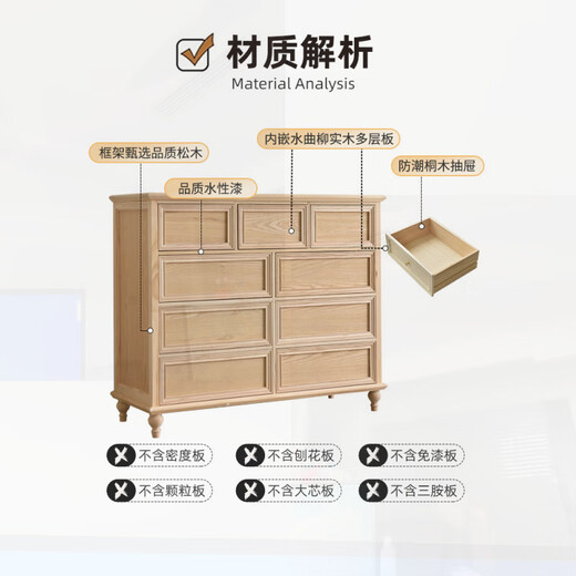 Visage Yuanshi Woody American solid wood light luxury nine-drawer cabinet storage cabinet simple modern bedroom living room storage cabinet retro drawer six drawers + dressing table + stool + mirror ivory white