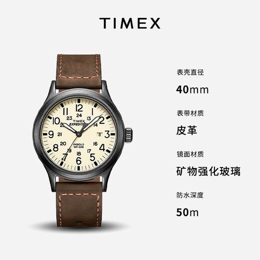 Timex Timex expedition series luminous waterproof sports quartz European and American watch men's watch birthday gift T49963