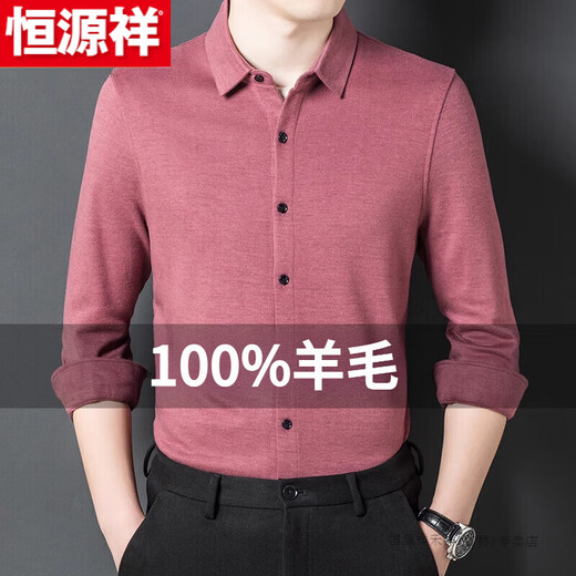 Hengyuanxiang high-end high-end pure goat cashmere men's shirt long-sleeved warm thick autumn and winter business middle-aged thickened wool shirt 668 medium gray high-end boutique quality men's clothing M 165 (recommended 95-115 Jin Jin equals 0.5 kg to wear)