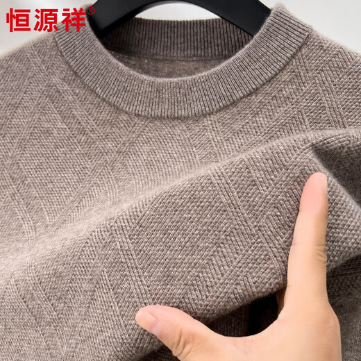 Hengyuanxiang Cashmere + Wool Cardigan Men's Half Turtle Collar Jacquard Autumn and Winter Sweater Medium Gray 170/88A