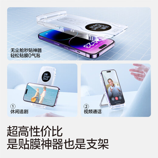 Flash Magic is suitable for Apple 14Pro tempered film. iPhone14pro mobile phone film earpiece is dust-proof and anti-fall, strong anti-fingerprint, ultra-thin high-definition full screen, no black edges, dust-free warehouse, good stickers and 0 bubbles