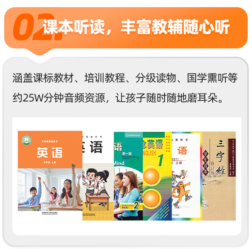 Waiyan Tong reading pen S30Pro AI English-Chinese bilingual dictionary pen Photo search topic Waiyan English reading pen New concept English artifact Primary school high school synchronous learning machine S30Pro single pen 64G Free 6 years SVIP