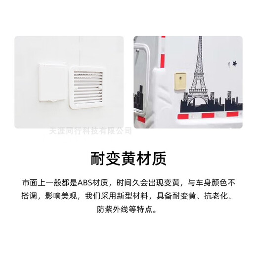 RV external mains socket power plug mains interface power interface waterproof external power box 16A32A 16A white socket 010409