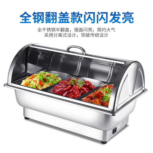 Suiqi Electrically Heated Stainless Steel Buffet Insulated Stove Basin Commercial Hotel Buffet Stove Display Tray Thickened Pot Single Compartment Deepened 13 Liters with Transparent Cover/Mechanical Model