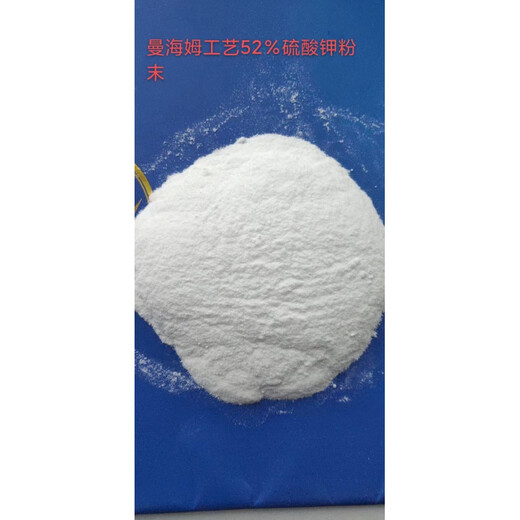 Potassium sulfate agricultural instant water-soluble fertilizer high potassium fertilizer powder weight gain sweetening color fruit expansion raw material 25kg 5 bags price