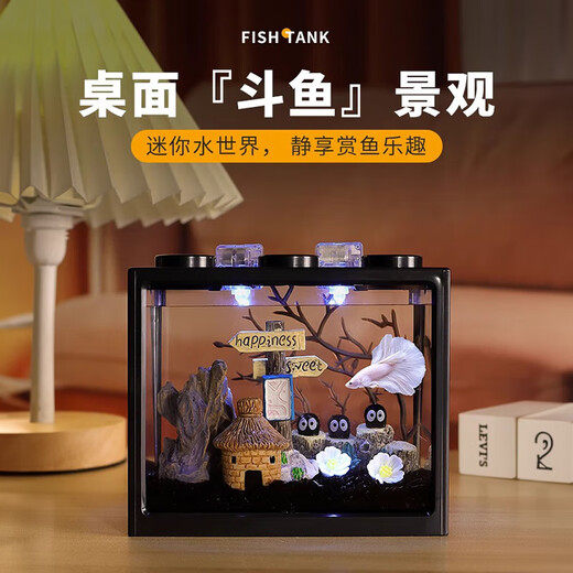 Desktop fish tank, small household building block tank, ecological tank, aquarium, betta fish tank with night light, ambient light ornaments, about a thousand luminous sands