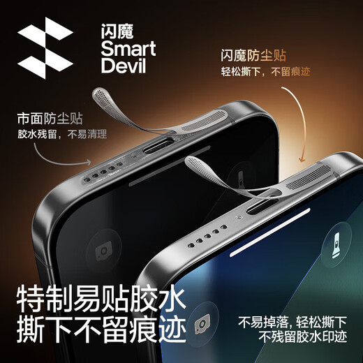 Flash Magic is suitable for Apple 17Promax dustproof patch, 17Pro dustproof net, iPhone speaker anti-scratch charging port speaker earpiece, mobile phone dustproof patch, gray 17Pro&17ProMax speaker metal dustproof net