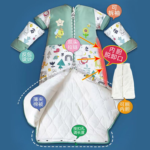 Antarctic Children's Quilt Winter Anti-Kick Cotton 0-3-6-12 Years Old Spring and Autumn Thickened Constant Temperature Removable Baby Sleeping Bag Dennis Dinosaur-Spring and Autumn Style L Size 150cm (Suitable for 3-12 Years Old)