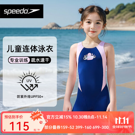 Speedo Kinder-Badeanzug für Mädchen, einteilig, flacher Winkel, bauchbedeckend, konservatives Berufstraining, schnell trocknender Jugend-Badeanzug, Hot-Spring-Badeanzug, schwarz/elektrooptisches Rosa, 8-12392 130, 7–8 Jahre alt, empfohlene Körpergröße 120–130 cm