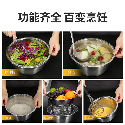 Chuidahuang 304 stainless steel basin and sieve five-piece set, thickened vegetable basin and basin, seasoning, marinated meat basin, rice sieve, five-piece set