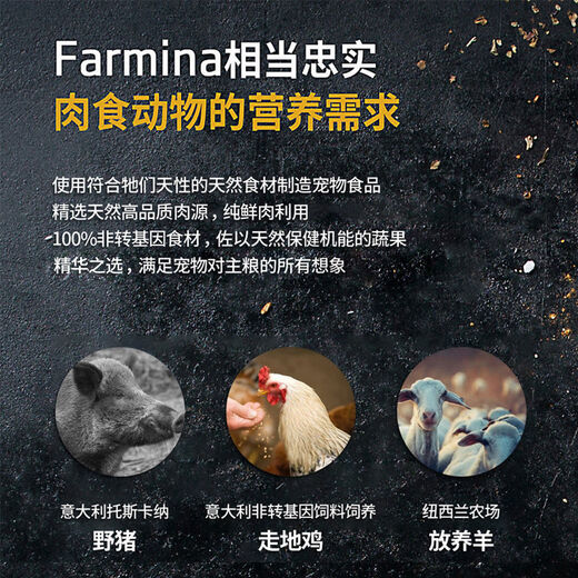 FarminaFarmina Imported Grain-Free Cat Food Adult Cats and Kittens Chicken Pomegranate Herring Full Period Food Staple Food Original Adult Cat Chicken Pomegranate 5kg