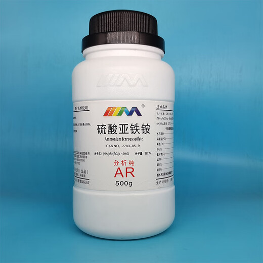 Karan (Karan) ferrous ammonium sulfate analytical pure AR500g Mal's salt ferrous ammonium chemical experiment reagent analytical pure AR500g AR500g spot
