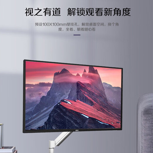 AOC Q32N2S Monitor 2K de 31,5 pulgadas 75 Hz IPS amplio ángulo de visión Pantalla sin parpadeo con poca luz azul Bisel estrecho de moda Negro clásico Q32V3S/BS