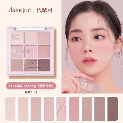 Neunfarbige Lidschatten-Palette von Dai