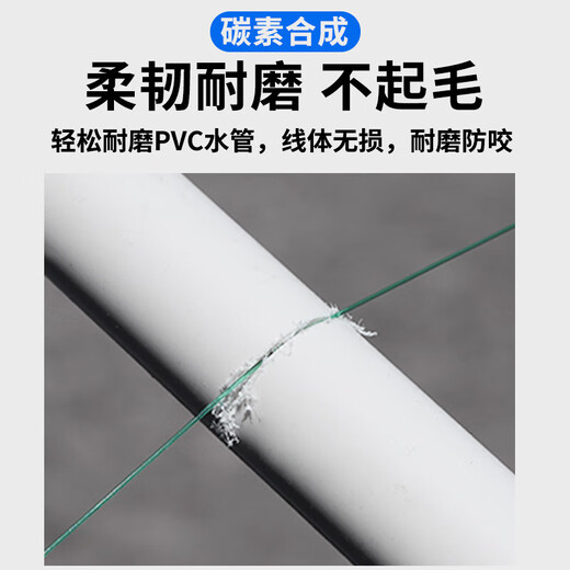 Japan imported raw silk super soft sub-line fishing line main line carbon line sub-front lead special carbon line sea pole fishing imported soft carbon line transparent color two rolls 220 meters No. 0.4