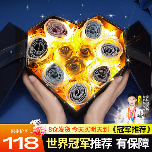 Montover Caja de regalo con ramo de ropa interior para hombres 214 Regalo de San Valentín para niños, regalo de cumpleaños para esposo y novio, caja de regalo de amor negra práctica y de alta gama-2XL (120-140) Jin Jin equivale a 0,5 kg gratis - Tarjeta de felicitación + bolsa de regalo + cadena de luces Entrega el mismo día / día siguiente